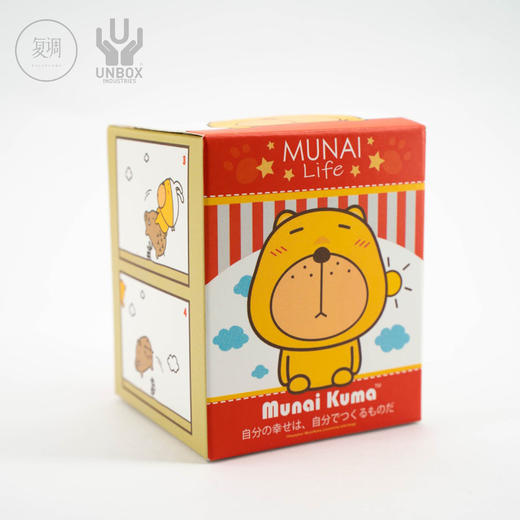 现货 Unbox 无奈熊 原色版 搪胶 限定 潮玩 摆件 商品图3