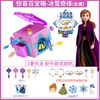简动惊喜百宝箱-冰雪奇缘JD-66737F女孩儿童玩具魔幻城堡公主惊奇盒子 商品缩略图5
