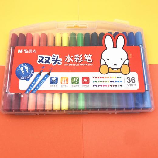 晨光米菲儿童双头水彩笔36色FCP95899 商品图0