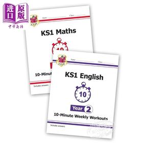 CGP KS1 Maths and English 10-Minute Weekly Workouts 小学二年级数学英语十分钟小测周周练 趣味练习 思维培养 6-7岁