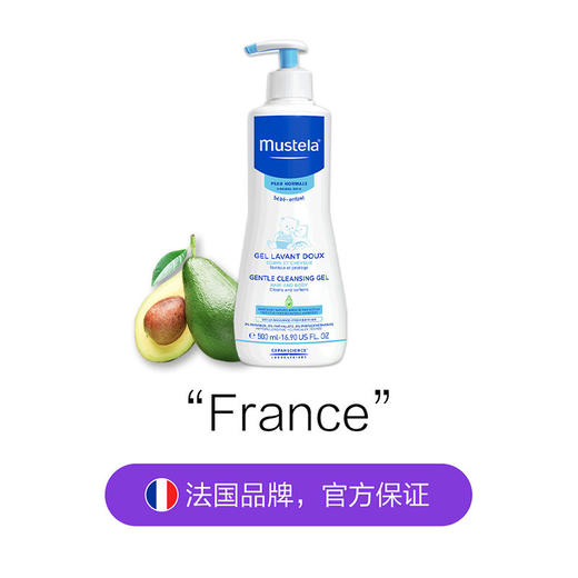 法国 妙思乐（Mustela）沐浴露洗发液二合一500ml（新老包装随机发）【香港直邮】 商品图6