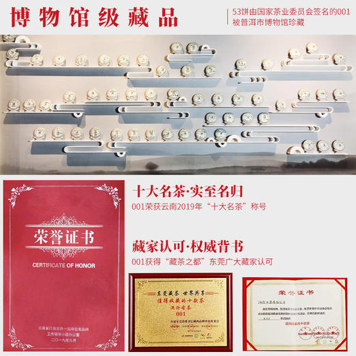 澜沧古茶2019年001大饼景迈古树春茶普洱茶生茶400g*5片生普茶饼 商品图4