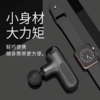 倍益康 X-A 家用迷你筋膜枪 肌肉放松按摩器仪[福利品] 商品缩略图3