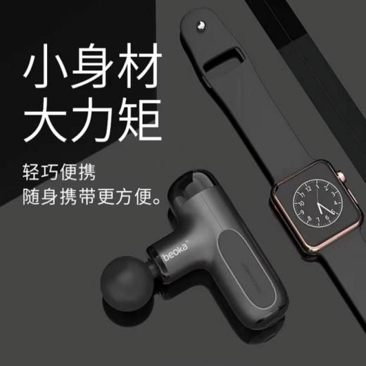 倍益康 X-A 家用迷你筋膜枪 肌肉放松按摩器仪[福利品] 商品图3