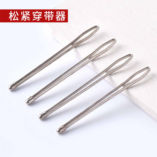 松紧带绳子穿带器绳皮筋牛筋绳子夹子金属穿引器穿线器 商品图3