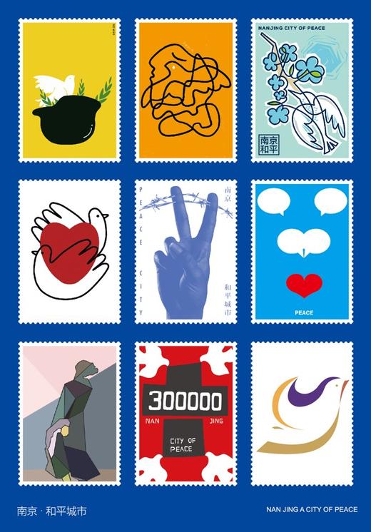 和平海报不干胶明信片 商品图0
