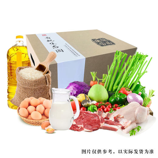 有机宅配 季卡【限本市配送】 商品图0