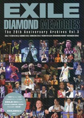 EXILE DIAMOND MEMORIES