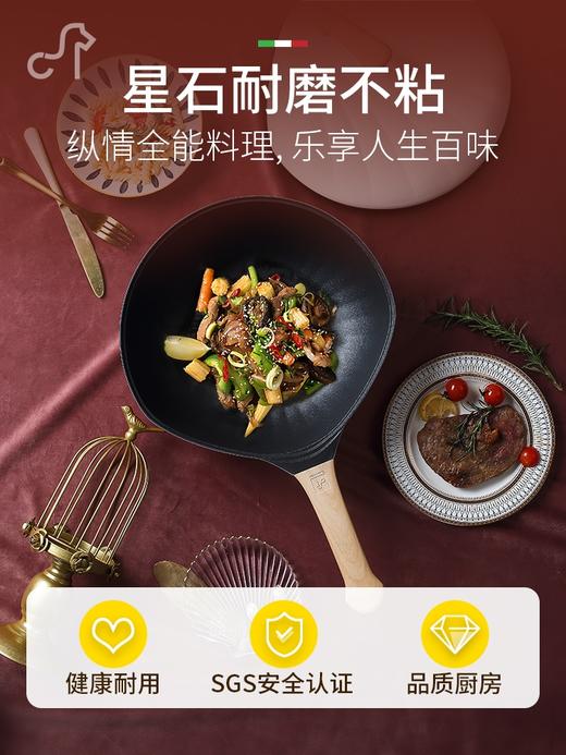 卡特马克贝壳炒锅 商品图1