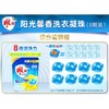 【疫情管控地区停发】64g(8颗)雕牌阳光馨香洗衣凝珠 商品缩略图2