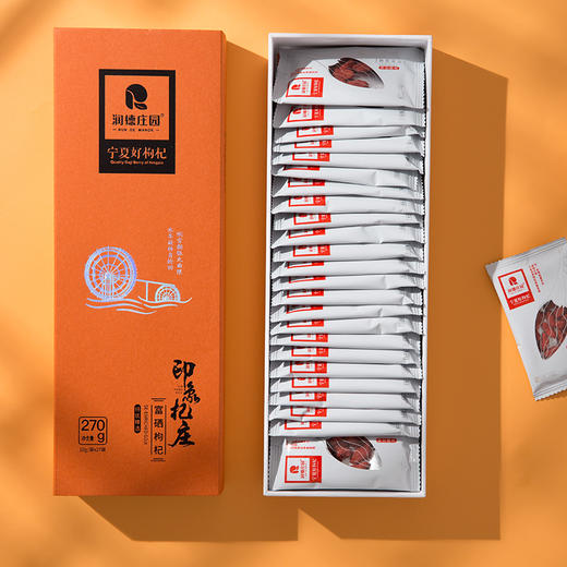 宁夏印象杞庄-【富硒】枸杞干果1080g礼盒 商品图2