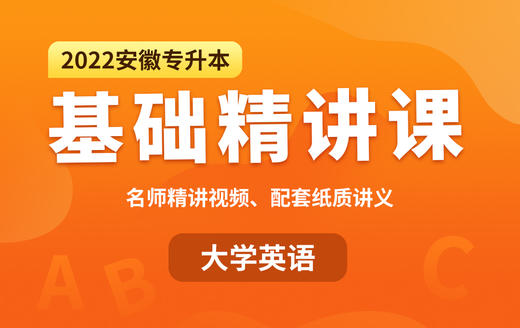 词性(2) 商品图0