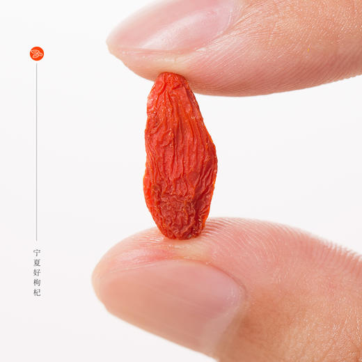 宁夏印象杞庄-【富硒】枸杞干果 320g 商品图1