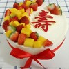 祝寿蛋糕A款-提前2小时预定 商品缩略图0