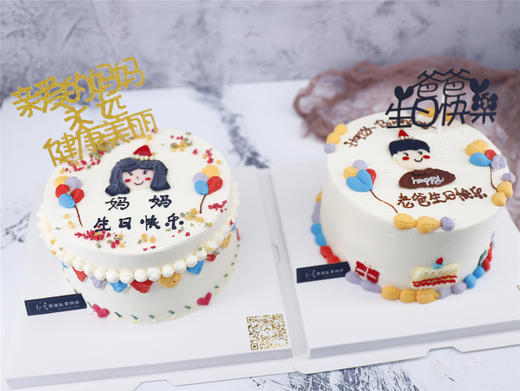 彩绘男士/男孩/女士/女孩蛋糕（请留言备注！！） 商品图1