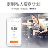 【会员福利600+1送】体脂秤｜科学管理 蓝牙智能体重称电子健康体脂秤充APP电体重秤定制体脂称 商品缩略图4