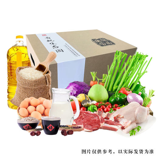 有机宅配 半年卡【限本市配送】 商品图0