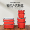 喇叭花一次性饭盒加厚pp塑料圆碗方盒黑红外卖盒快餐盒汤碗密封不漏带盖 商品缩略图0