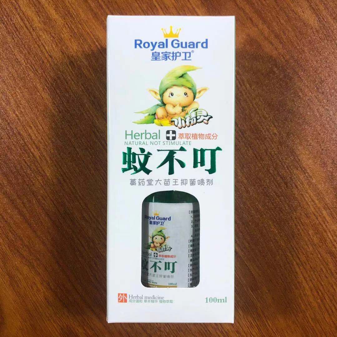 蚊不叮喷剂 100ml - 东莞市康盈医药科技有限公司