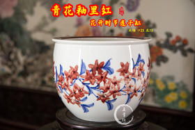 青花釉里红花开时节莲子缸