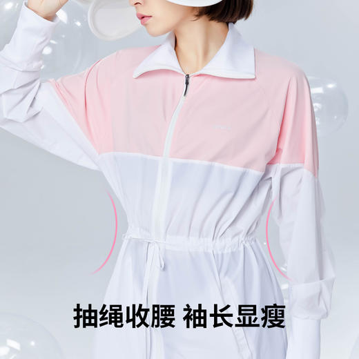 Supield素湃黑科技全波段防晒衣女长款撞色拼接仙女薄外套防蚊虫 商品图4