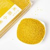 【自营】米脂小米5斤装  新米 商品缩略图2
