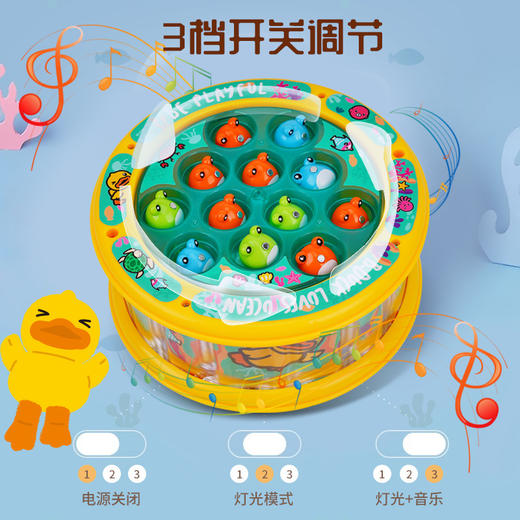 象阳文化电动音乐钓鱼玩具LX685-27BD小孩益智早教男孩女孩 商品图1