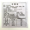 不误郑业郑师傅芝麻猫耳酥5.0kg 散装 商品缩略图4