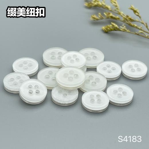 S4183(整包购买) 商品图6