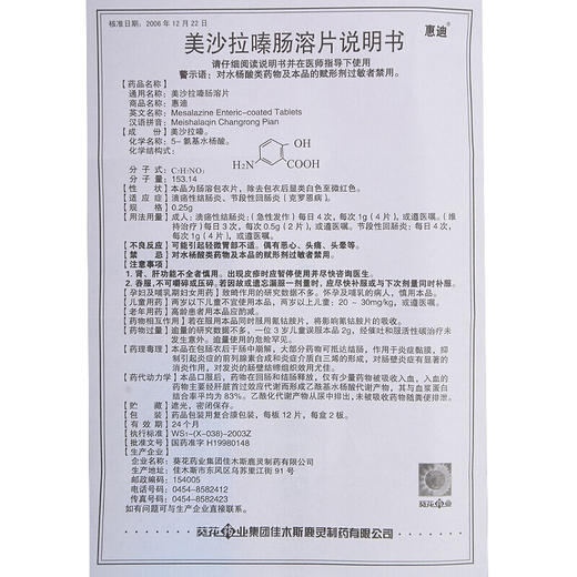 测试预售功能 商品图0