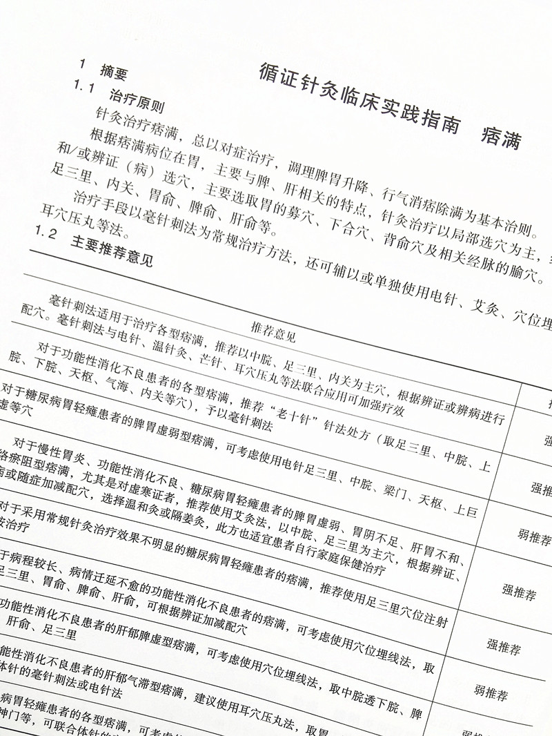 IMG_20210428_153941_副本.jpg