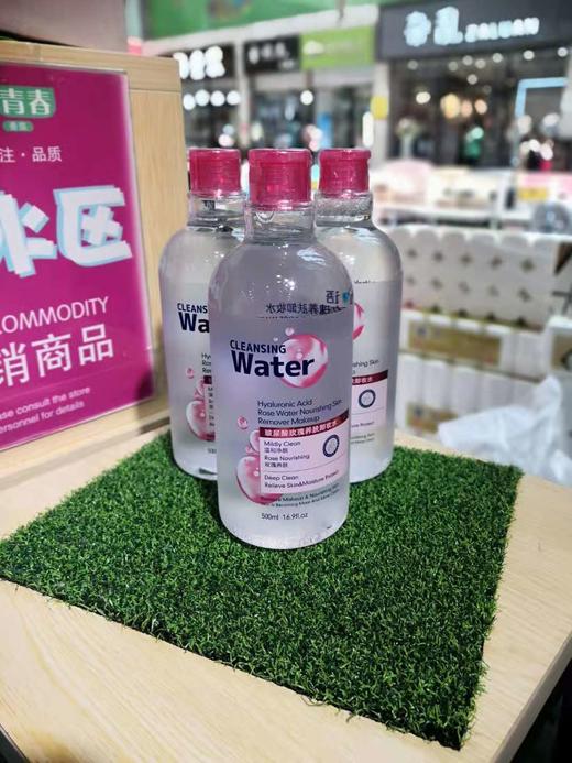 【娇研物语】玻尿酸玫瑰养肤卸妆水500ml 商品图4
