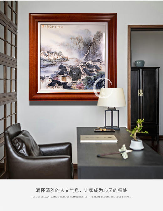 于长征:江南春早 商品图2