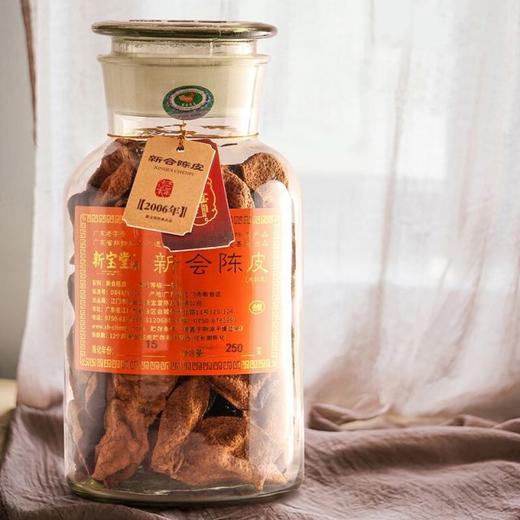 【直发】十五年陈皮-蕴月瓶 商品图1