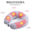 【疫情管控地区停发】质然良品便携式U型枕颜色随机发货 商品缩略图3
