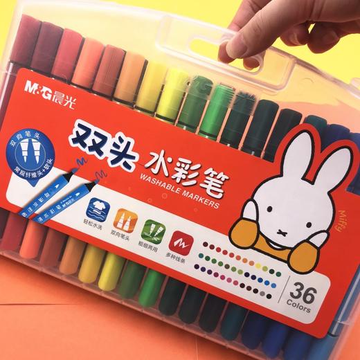 晨光米菲儿童双头水彩笔36色FCP95899 商品图2