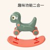儿童摇摇马二合一婴幼儿宝宝周岁礼物多功能两用摇马小木马溜溜车 商品缩略图3