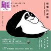 【中商原版】树懒的逆袭 当竞争成为事实 耍废就是义务 A Sloth’s Guide to Mindfulness 港台原版 Ton Mak 时报出版 绘本 商品缩略图1