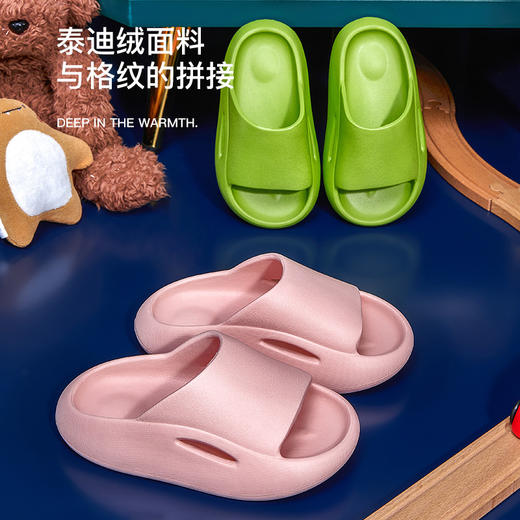 启物极速世家儿童浴室拖鞋夏季室内家用软底宝宝女童男童 商品图1