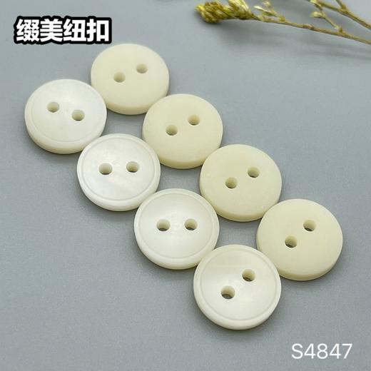 S4847(整包购买) 商品图3