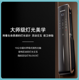 西门子（SIEMENS）指纹锁智能锁家用防盗门锁进口密码锁电子锁E868 烟金灰