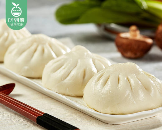 【到手2包】【买1送1】合口味叉烧小笼包/1包（300g，12只） 商品图1