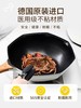 卡特马克麦饭石不粘炒锅 商品缩略图0