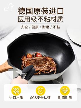 卡特马克麦饭石不粘炒锅