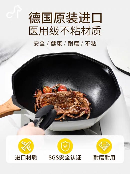 卡特马克麦饭石不粘炒锅 商品图0