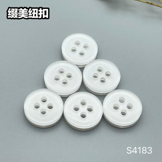 S4183(整包购买) 商品图4