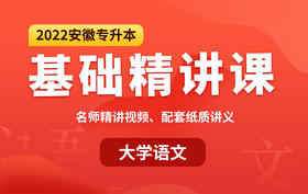 现代文阅读之词句含义理解