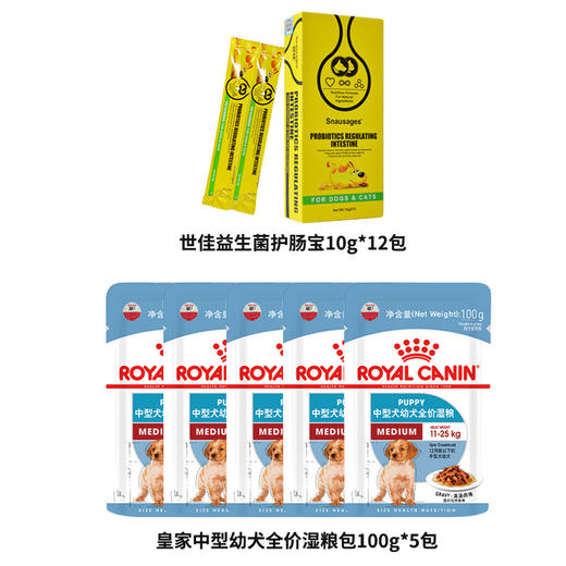 2021年5月狗生日礼包 商品图1