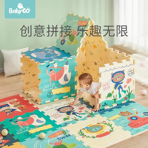 【BG】babygo拼接垫宝宝爬爬垫 商品图8