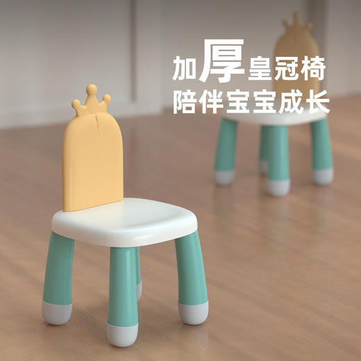 火火兔皇冠椅子 商品图0